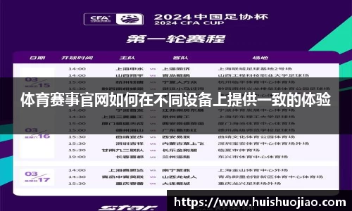 Bsports必一