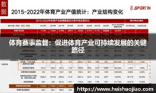 Bsports.必一(中国)体育-官方网站