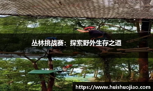 必一体育