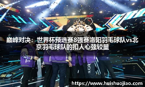 Bsports.必一(中国)体育-官方网站