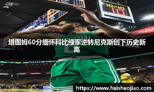 Bsports必一