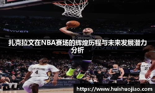 Bsports.必一(中国)体育-官方网站